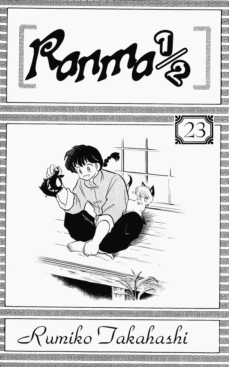 Ranma 1/2 Chapter 235 3